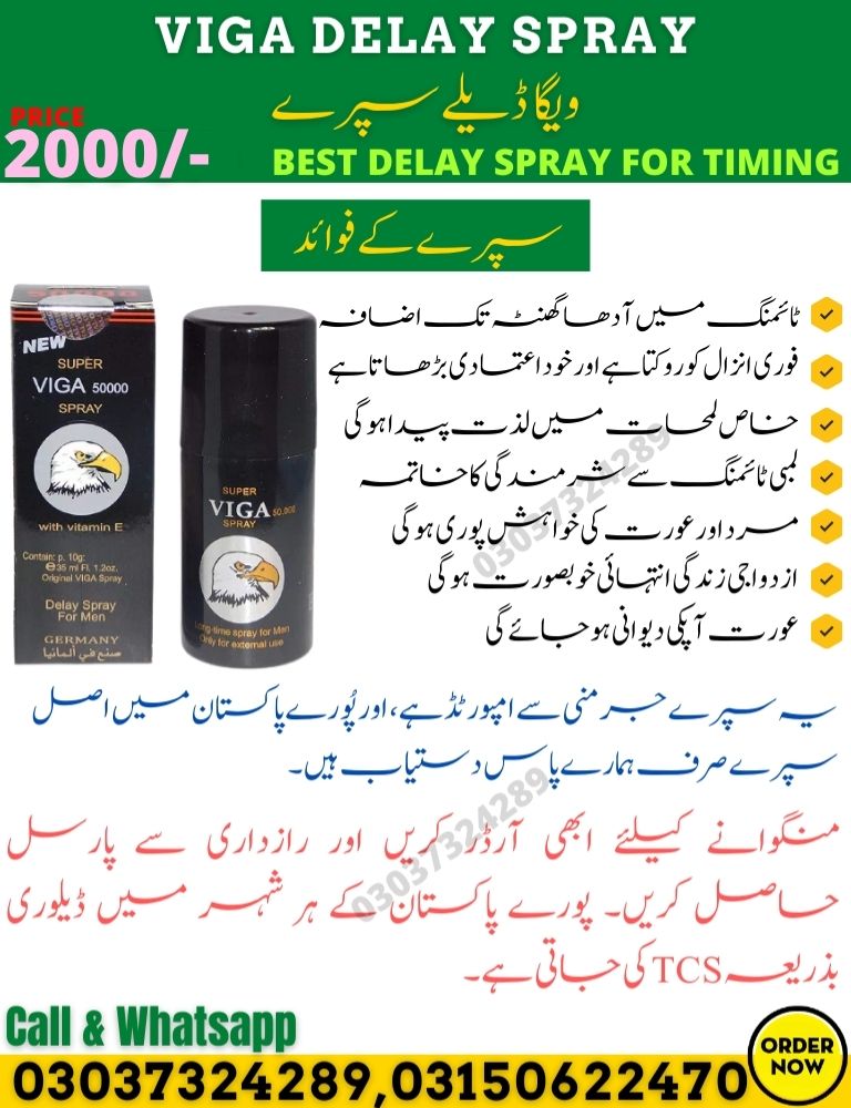 new super viga 50000 spray price in pakistan original new