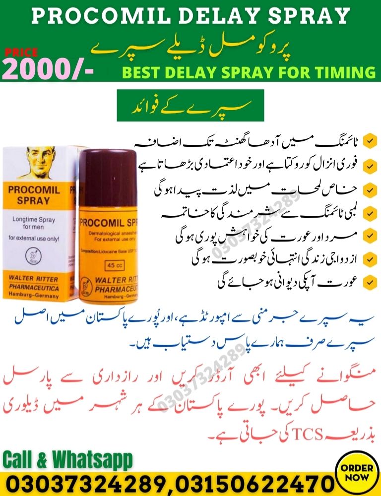 procomil delay spray in pakistan price and use new