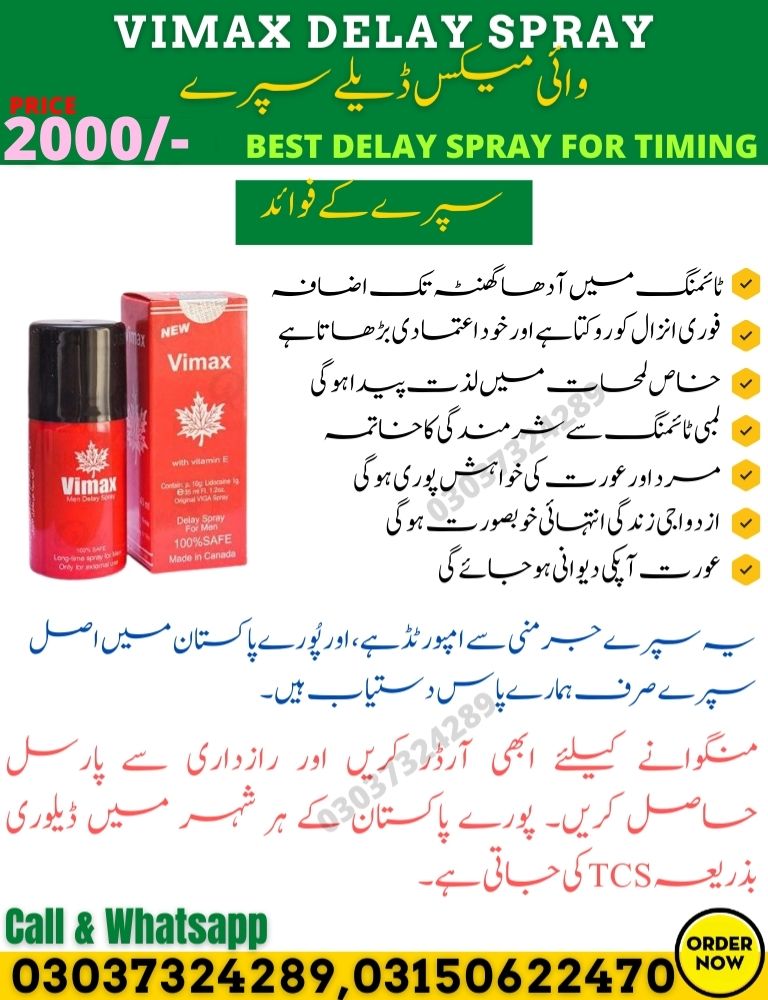 vimax spray price-in pakistan original 100 new