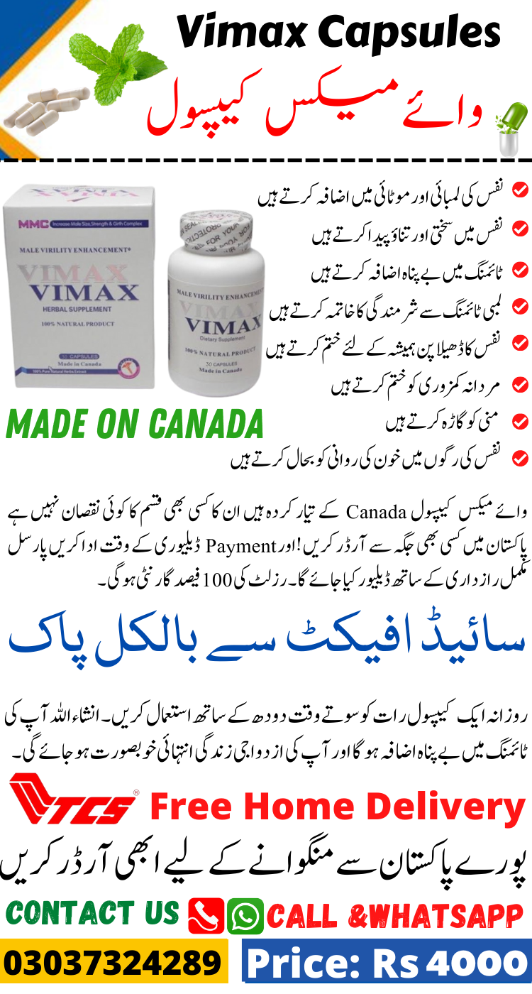vimaxcapsule price for power