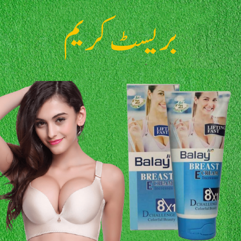 breast-increase-cream-price-in-pakistan