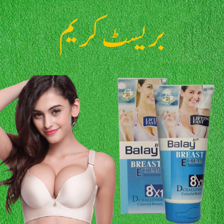 Breast Increase Cream Price In Pakistan
