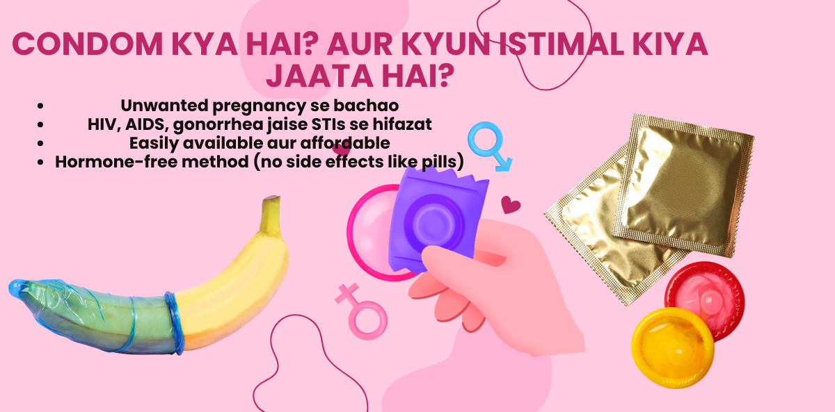 condom ka sahi istemal 