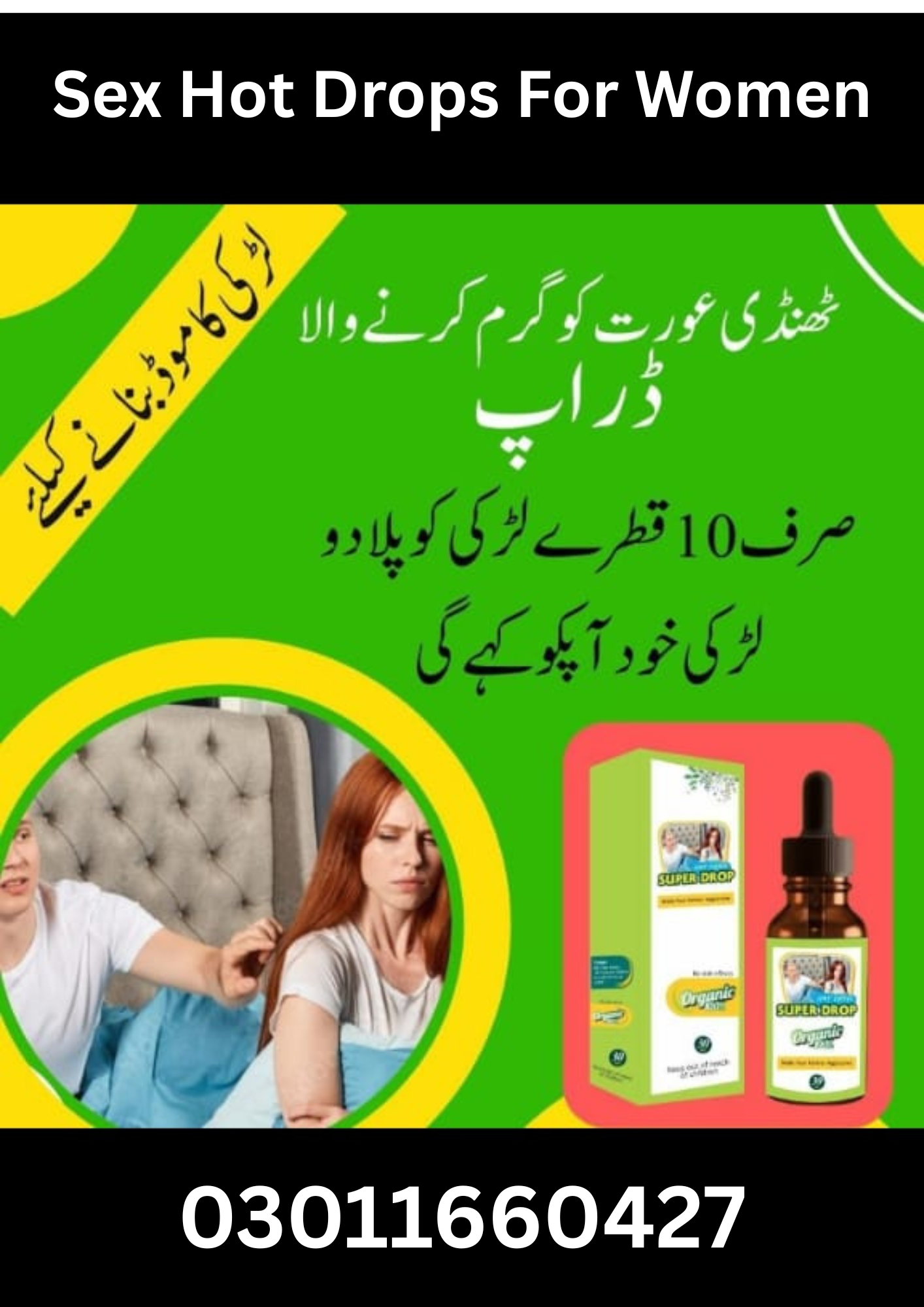 Sex Hot Drops For Women