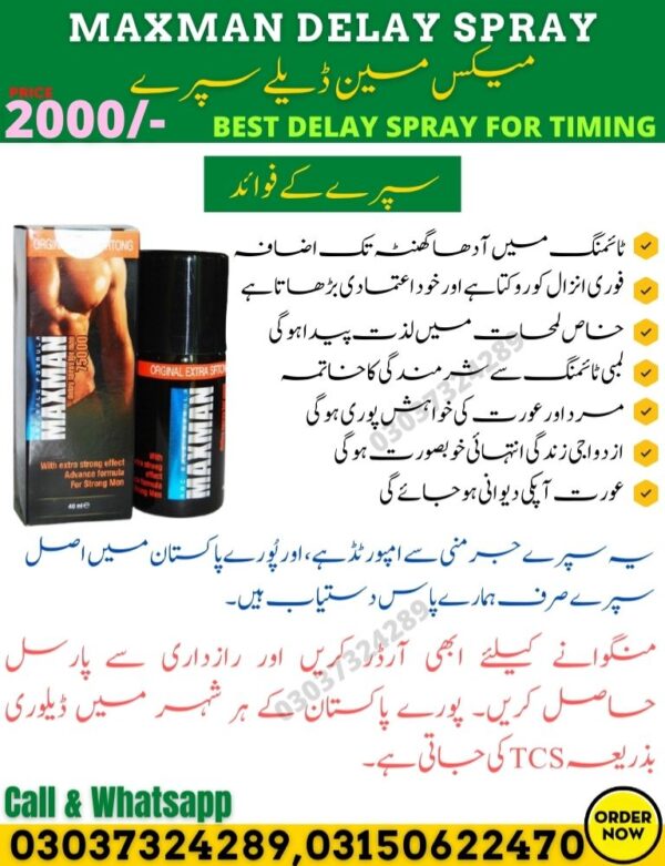 Delay Spray Side Effects In Urdu How To Apply