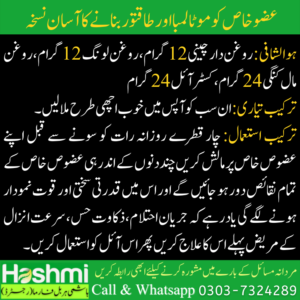 Trisha Paytas Claims Will Smith Slept With Male Dancers Without Their Consent