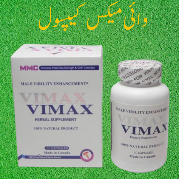 vimax capsule price in pakistan original