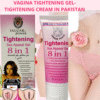 Vagina Tightening Gel- Tightening Cream in Pakistan