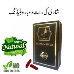 Virginity Capsule Se Apna Raaz Mehfooz Banayein