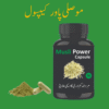 Musli Power Capsule – Nafs Ki Taqat Ka Qudrati Raaz