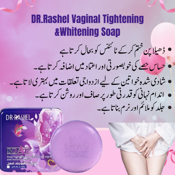 DR.Rashel Bridal Whitening Or Tightening Soap For Female